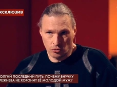 Гражданского мужа внучки Брежнева обвинили во лжи из-за наследства