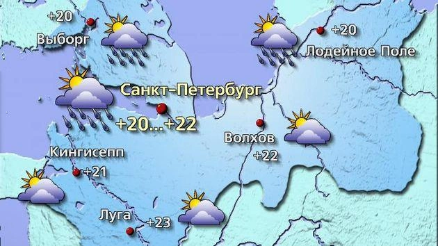 Источник: meteovesti.ru