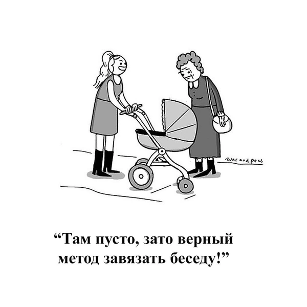 Источник: War and Peas, соцсети