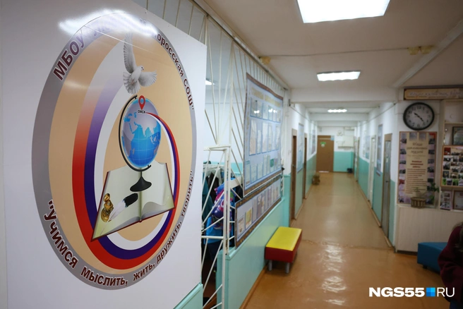 Герб придумали ученики | Источник: Евгений Софийчук / NGS55.RU