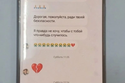 Жительница Тувы отдала 190 000 мошенникам за посылку из Лондона