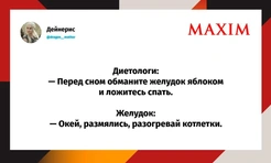 Шутки вторника и самая неинтересная жертва для сталкинга
