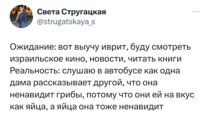 Шутки среды и располневшая скрипачка