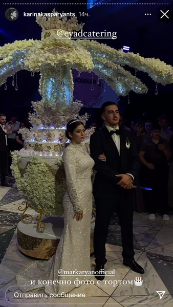 Катание на Rolls-Royce и роскошное платье невесты: Карина Каспарянц потратила миллионы на свадьбу