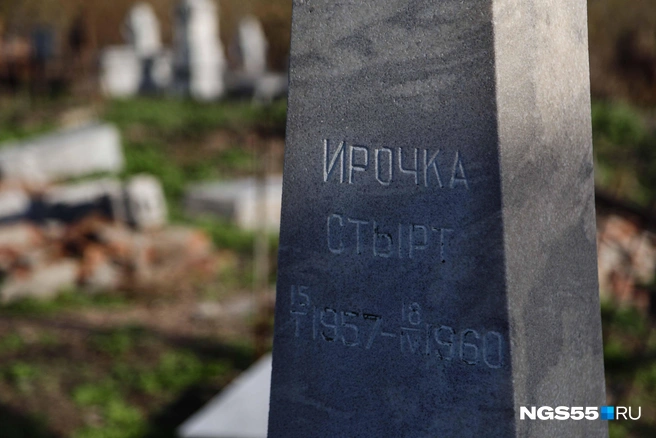 Могила появилась уже после официального закрытия кладбища | Источник: Евгений Софийчук / NGS55.RU