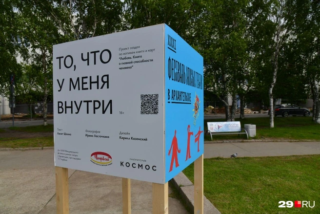 Источник: Иван Митюшёв