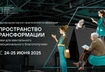 Третьяковка в рецепте вместо таблеток: музеи стали новой формой психотерапии