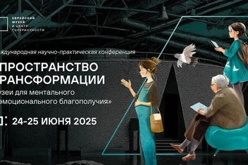 Третьяковка в рецепте вместо таблеток: музеи стали новой формой психотерапии