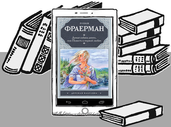 10 книг для поколения Z