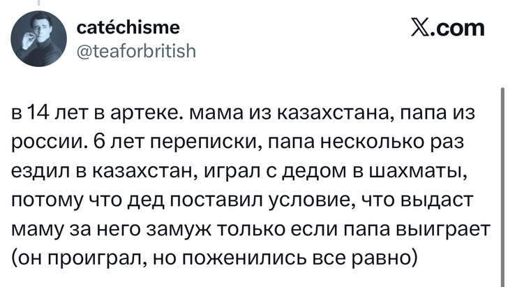 Источник: X (Twitter)