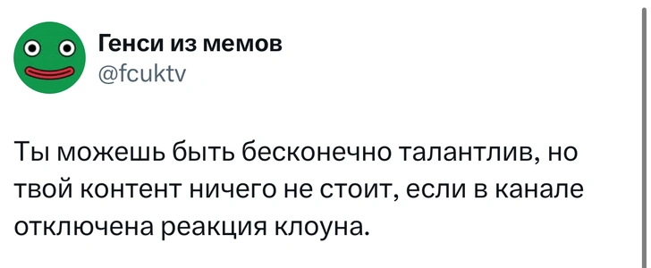Источник: X (Twitter)