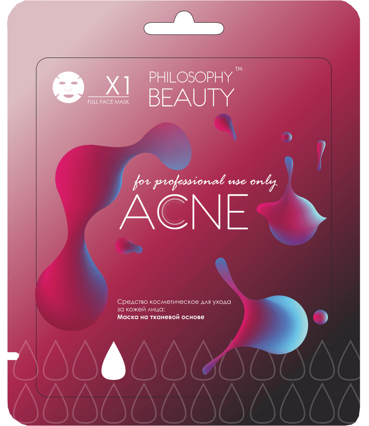 В составе мицеллярной воды есть экстракт конопли, который питает, увлажняет и освежает кожу. Она легко удаляет макияж и загрязнения, не вызывая раздражения. Очищающая маска с экстрактом черники поможет избавиться от акне и выравнивает тон кожи. Гидрогелевые патчи для глаз с водой помогут снять отечность, устранить темные круги и сделать ваш взгляд ярче.