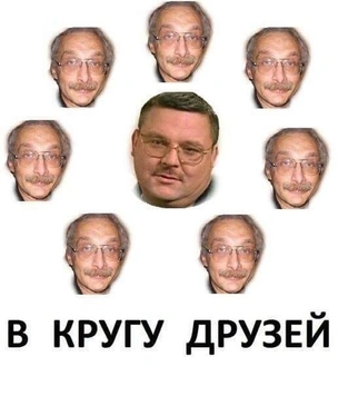 Только для умных! Мемы про «Что? Где? Когда?» — лучшие, новые, самые смешные