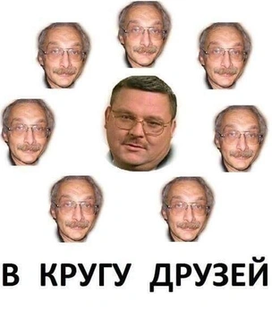 Только для умных! Мемы про «Что? Где? Когда?» — лучшие, новые, самые смешные