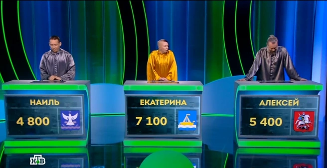 Раскладка перед финальным раундом. До победы Сосенко осталось ответить всего на один вопрос  | Источник: телеканал НТВ 