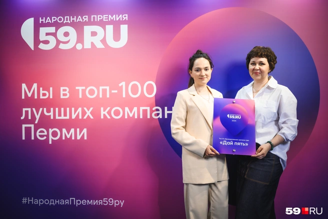«Дай пять» — это сеть частных детских садов в Перми, за которую проголосовала куча людей | Источник: Андрей Чунтомов
