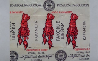 Источник: соцсети