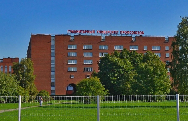 Сотрудники Университета профсоюзов пожаловались на массовые увольнения | Источник: Яндекс.Карты