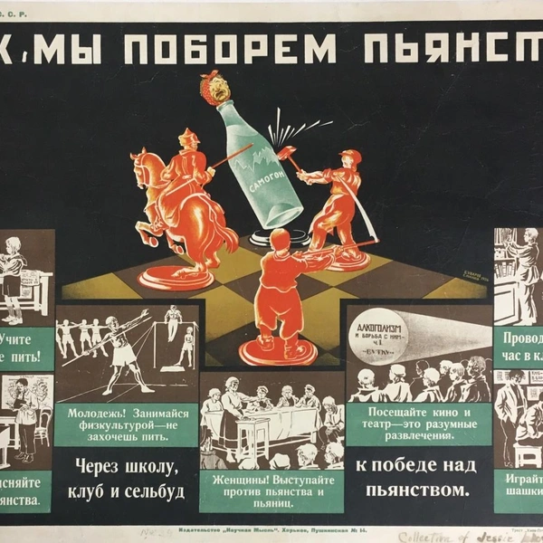 Источник: соцсети
