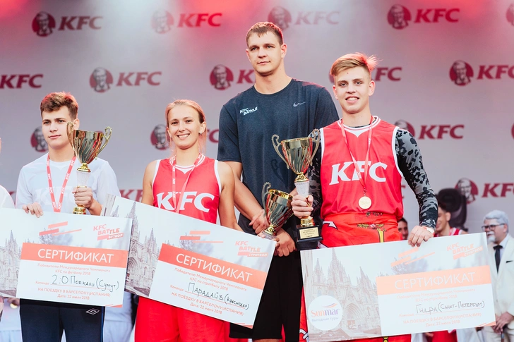 KFC BATTLE | Источник: Архивы пресс-служб