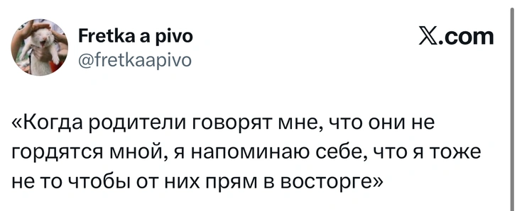 Источник: X (Twitter)