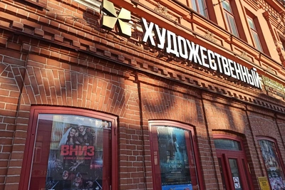 В Самаре пройдут бесплатные показы премьерных фильмов