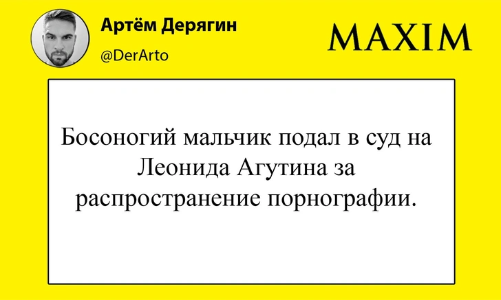 Шутки четверга и дринкинг-гейм при просмотре Тарковского | maximonline.ru