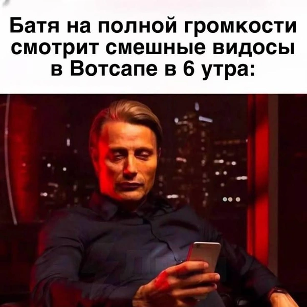 Источник: соцсети