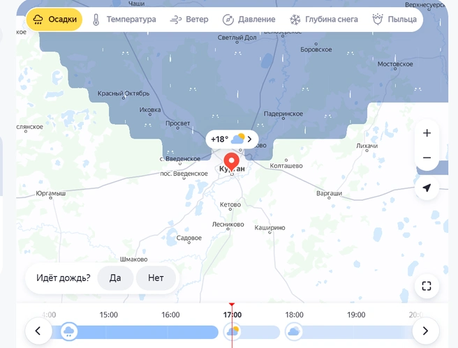 Дождь может закончиться к 17 часам | Источник: yandex.ru/pogoda/ru/kurgan