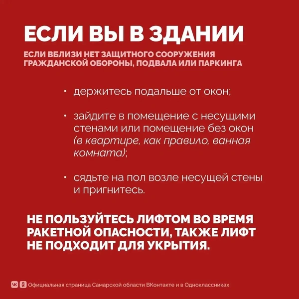 Источник: «Федорищев. Официально» / T.me