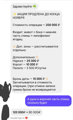 Изображение пользователя