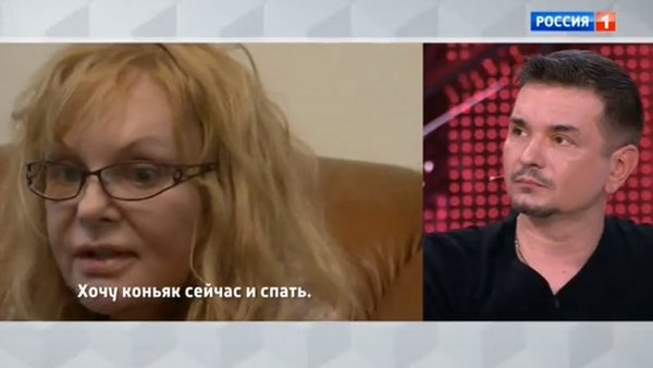 Денис Сердюков считает, что его возлюбленная внезапно стала сама не своя