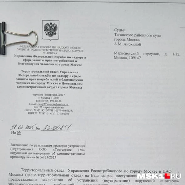 Источник: пресс-служба «Светофора» эксклюзивно для MSK1.RU
