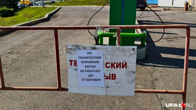 Ждет до завтра? | Источник: Булат Салихов / UFA1.RU