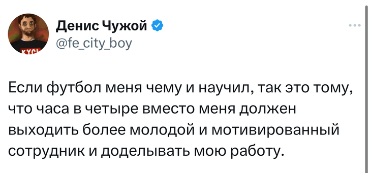 Шутки вторника и «идеальный подарок для мужчины»