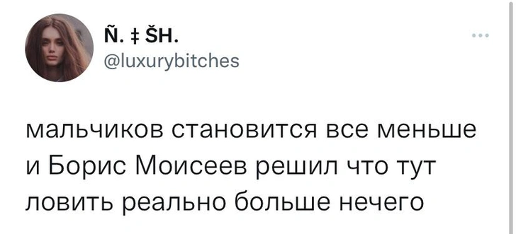 Шутки вторника и ларстройство личности