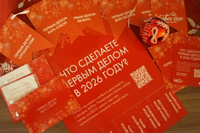 Фонд AdVita подвел итоги акции «Первое дело Нового года»