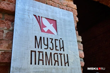 Увидеть экспозицию пока можно только с экскурсоводом | Источник: Дмитрий Толстошеев / MSK1.RU