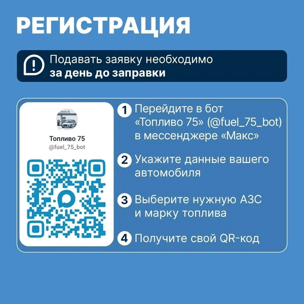 Источник: Александр Осипов / МАХ