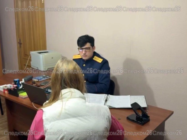 Девушку подозревают в ложном доносе на своего знакомого | Источник: СУ СК России по Ставропольскому краю