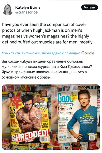 Источник: X (Twitter)
