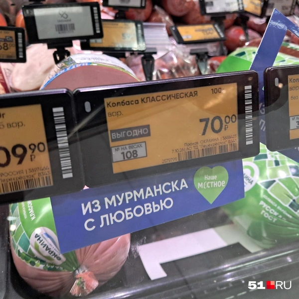 Источник: Дмитрий Артеменко / 51.RU