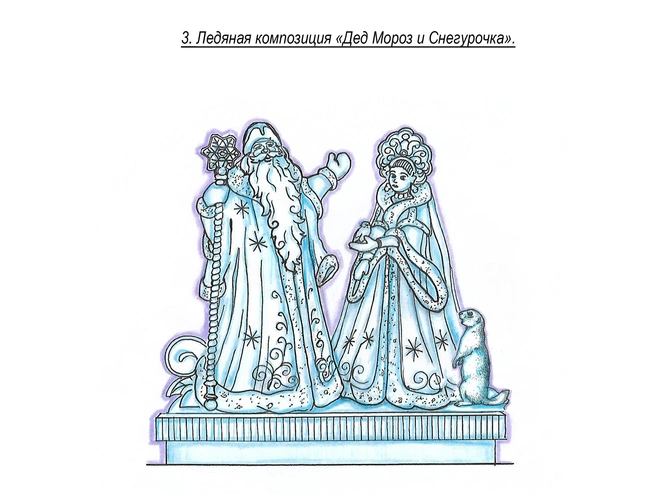 Они будут встречать гостей  | Источник: Мэрия Красноярска