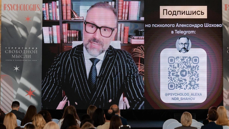 Конференция Psychologies: 5 вопросов Александру Шахову | Источник: Пресс-служба