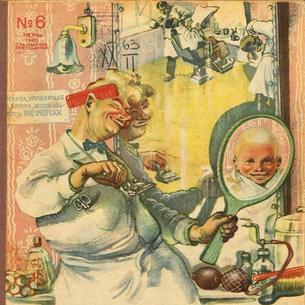Источник: Zeutschel Omniscan 11