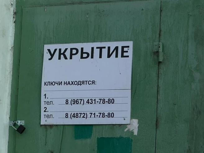 В Туле больше 650 укрытий | Источник: Виктория Денисова / 71.RU
