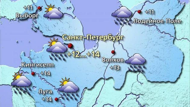 Источник: meteovesti.ru