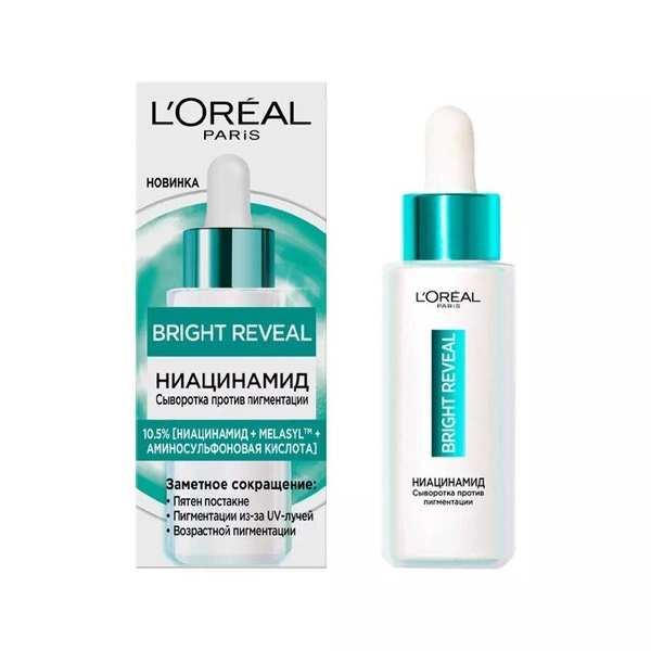 Сыворотка для лица `LOREAL` BRIGHT REVEAL 10.5% [ниацинамид + melasyl + аминосульфоновая кислота] 