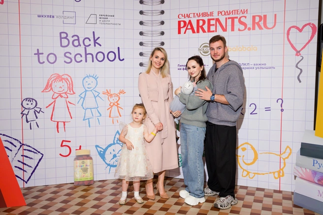 Виктория Маслова, Денис Маслов | Источник: пресс-служба Psychologies.ru