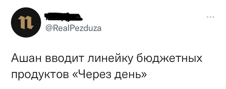 14 лучших твитов четвертой апрельской недели